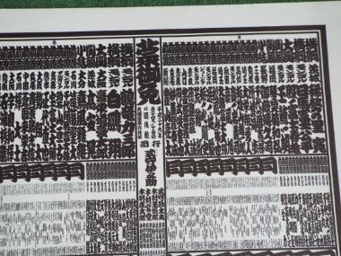 金（かね）偏に失う」と書く「鉄」人の貧乏雑日記！！ ステンレス